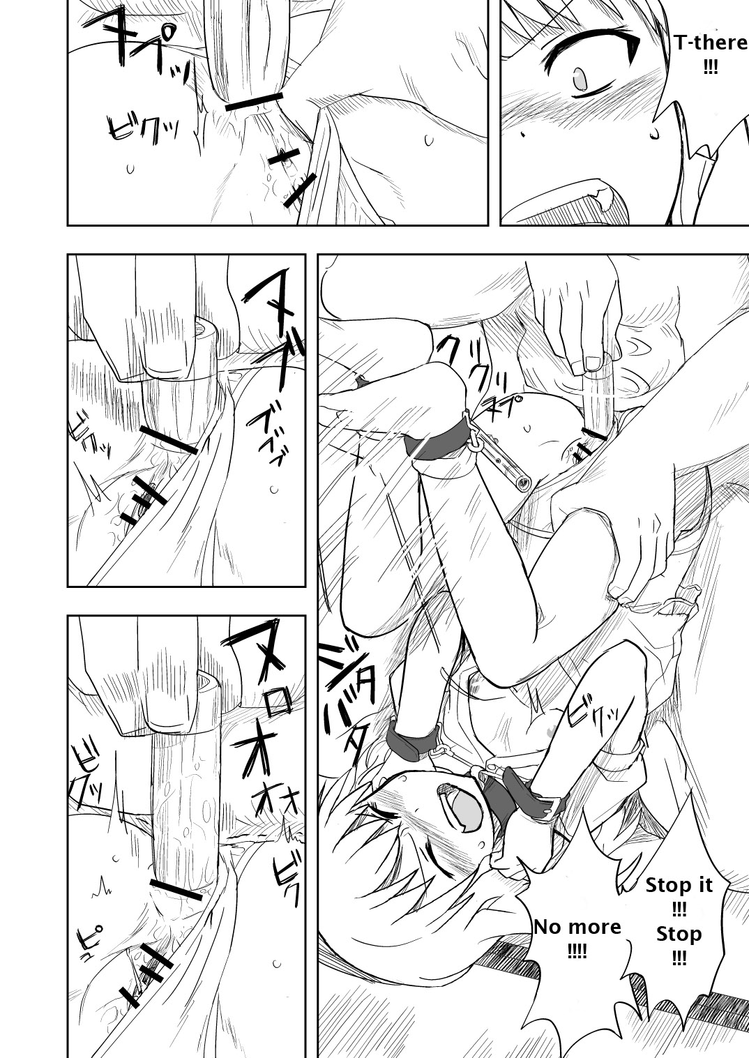Touhou no Kichiku Miko - Marisa Hen page 9 full