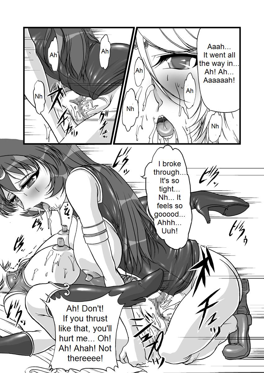 Aidorei  Elf Senki 2 | Record of Slave Elf War 2 page 10 full