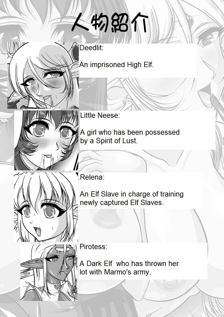 Aidorei  Elf Senki 2 | Record of Slave Elf War 2 page 2 full