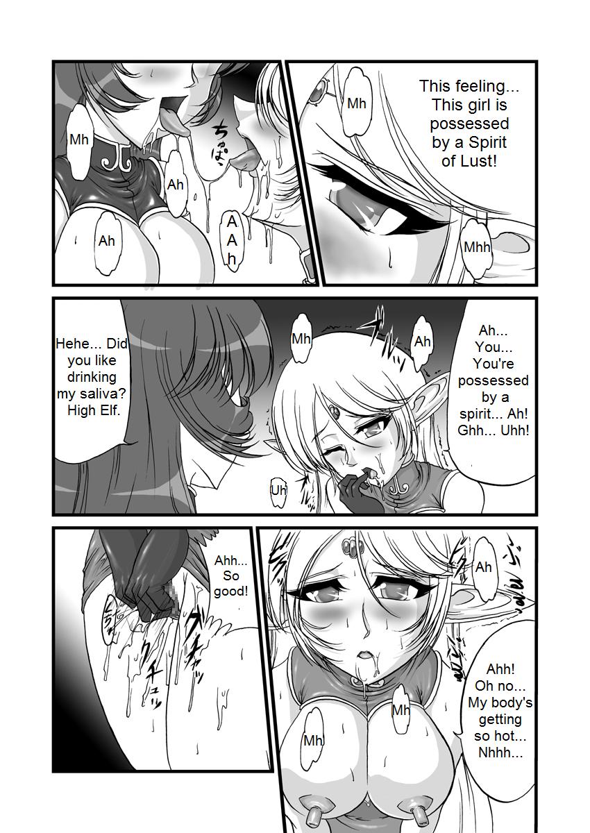 Aidorei  Elf Senki 2 | Record of Slave Elf War 2 page 3 full