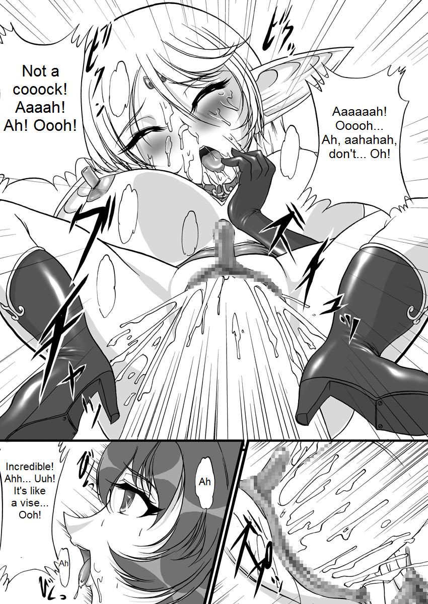 Aidorei  Elf Senki 2 | Record of Slave Elf War 2 page 9 full