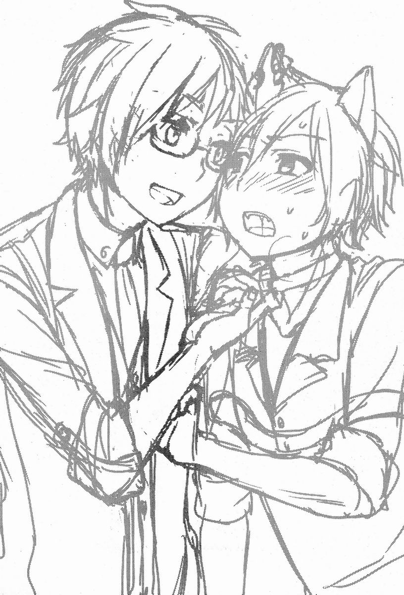 Jini x Nyaru page 2 full