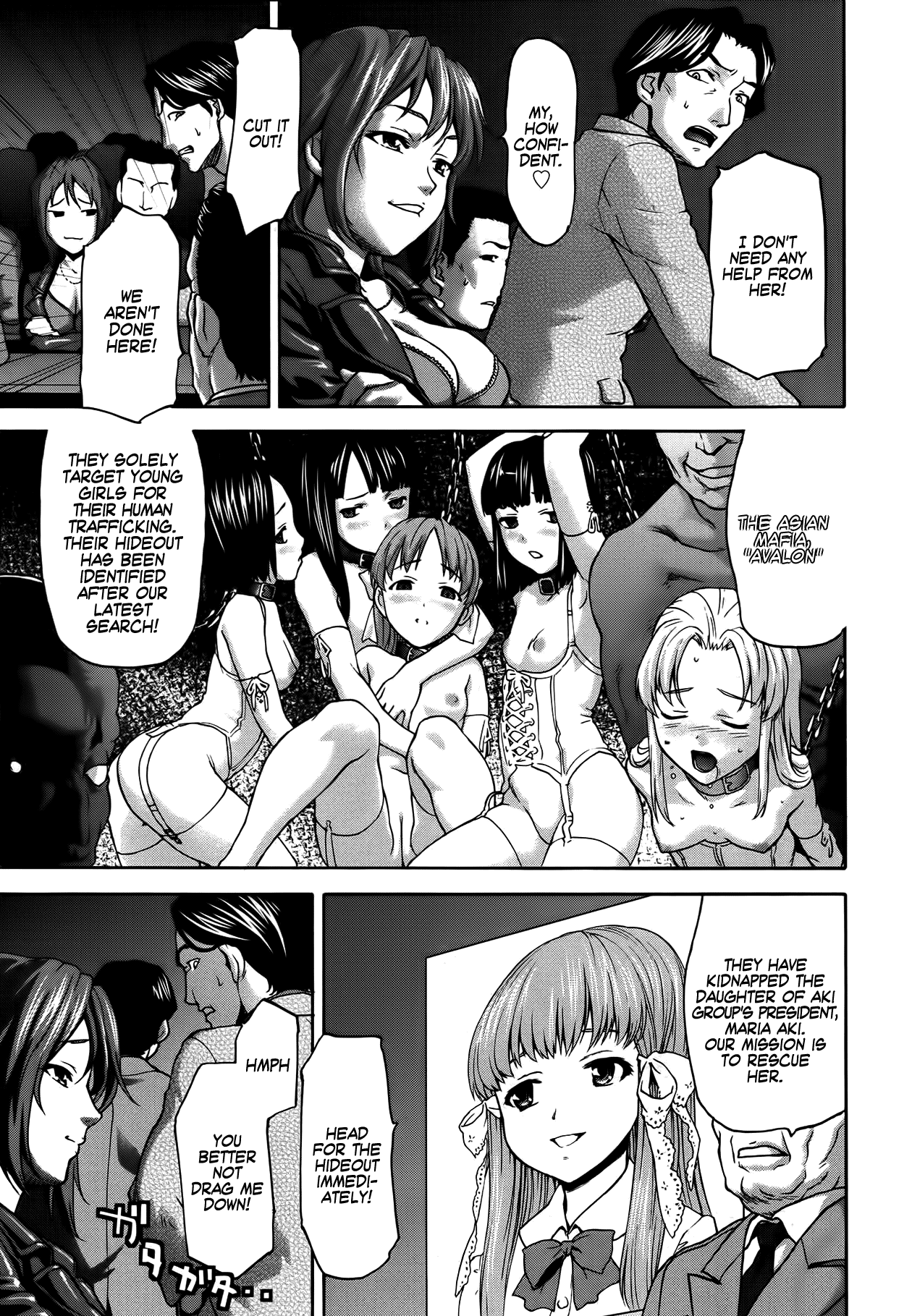 Datenshi no Rakuen | Paradise of the Fallen Angels   =LWB= page 3 full