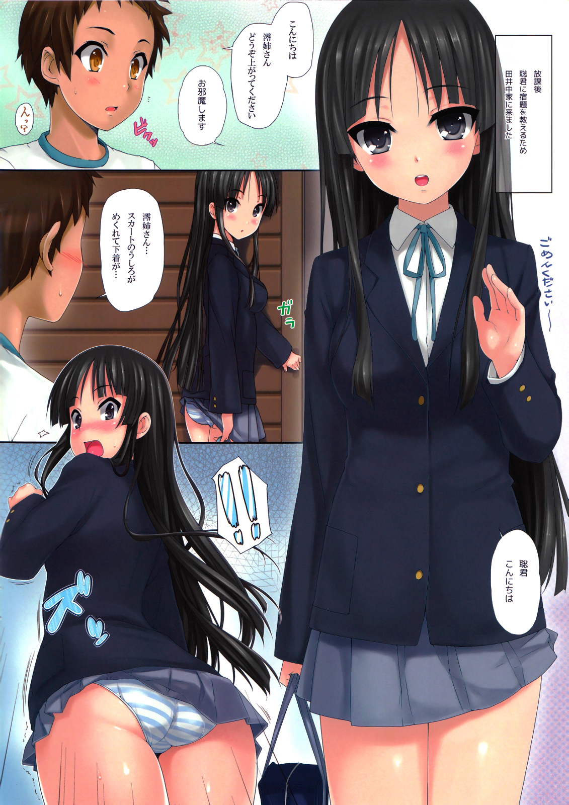 MIO nochi RITSU page 2 full