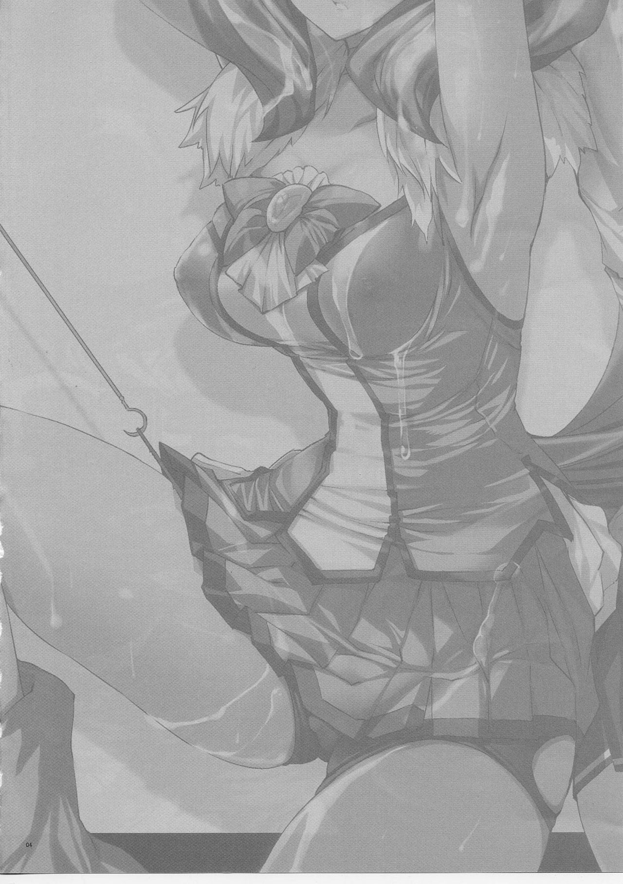 Cure March Ryoujoku page 3 full