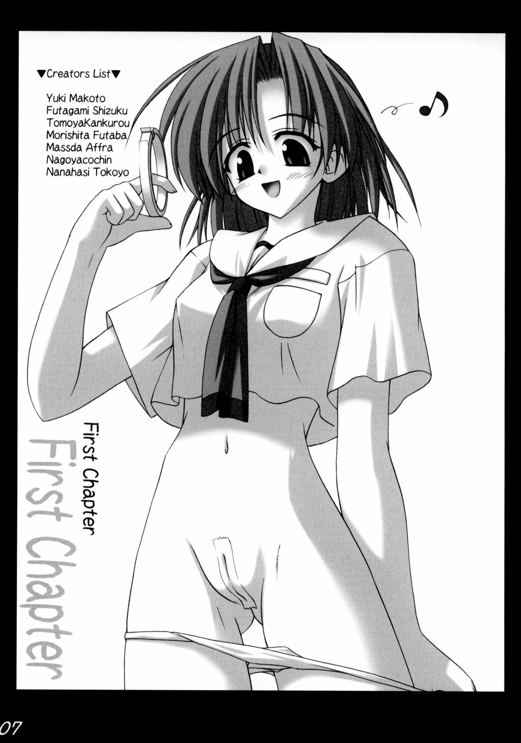 Suji Ou Ketteisen 2 page 6 full