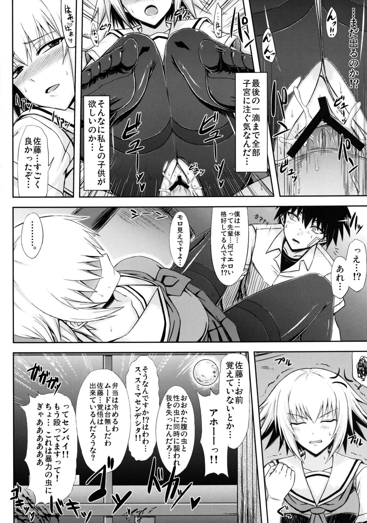 Oben-to page 10 full