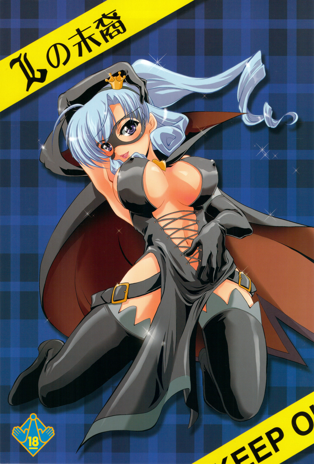 L no Matsuei page 1 full