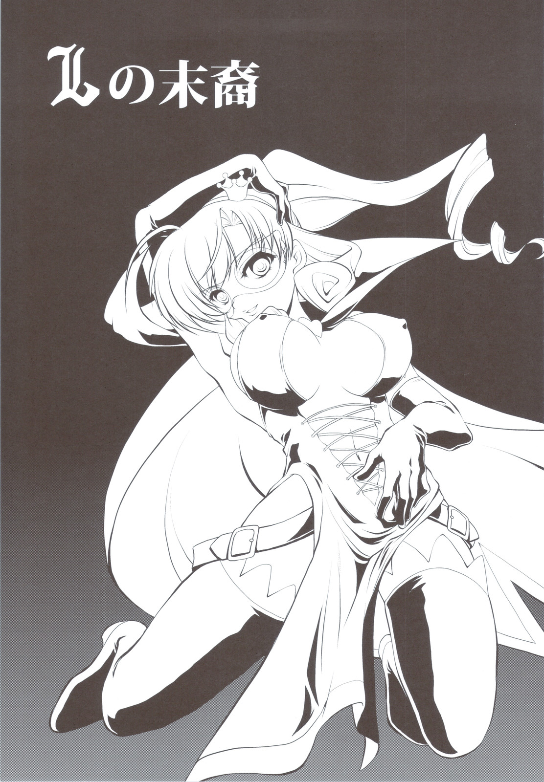 L no Matsuei page 3 full