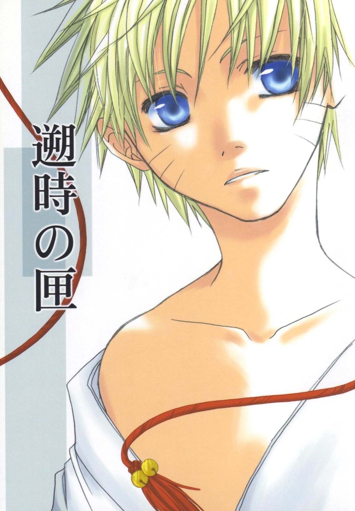 Himawari page 1 full