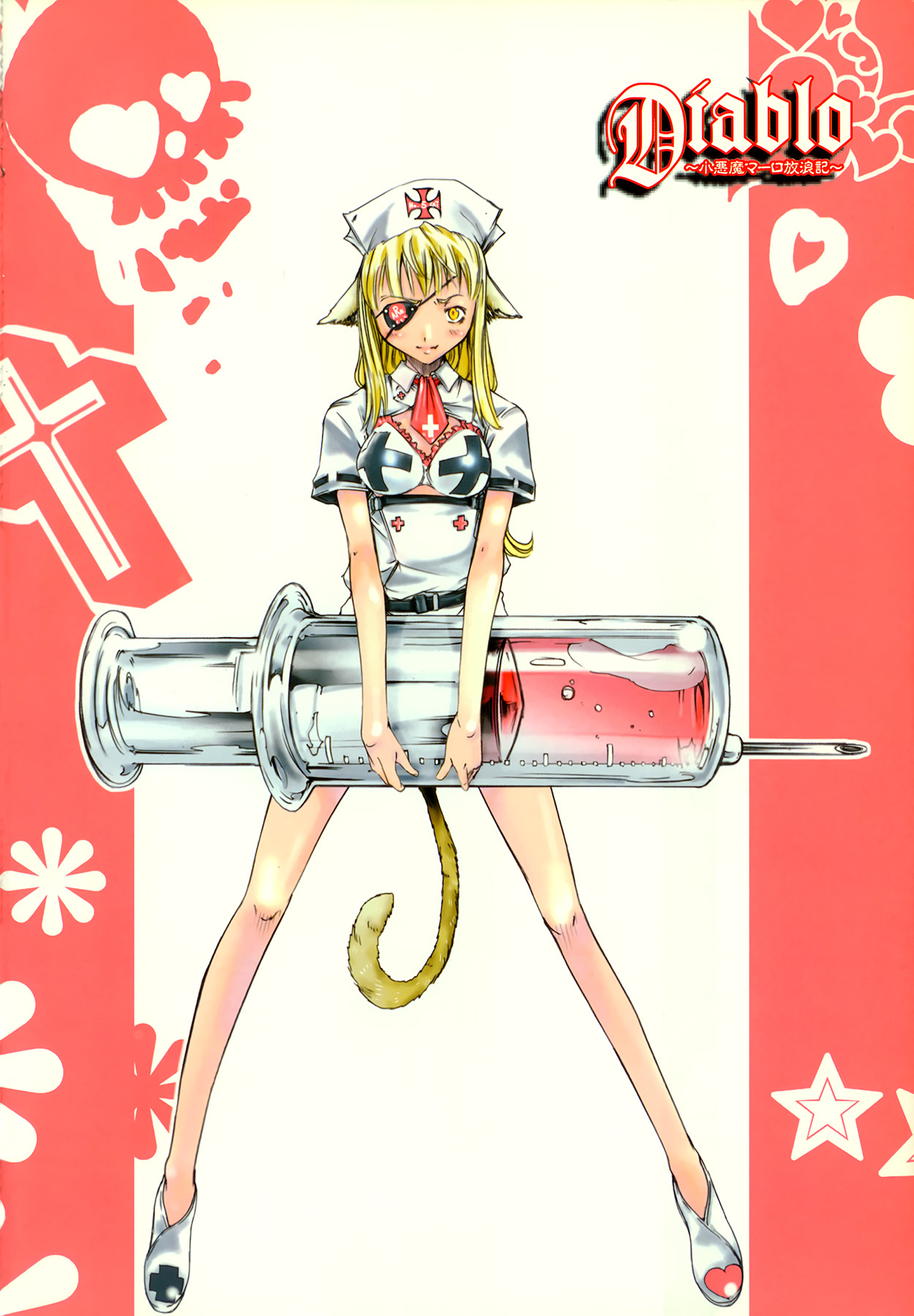 Diablo -Koakuma Maro Houruki- page 4 full