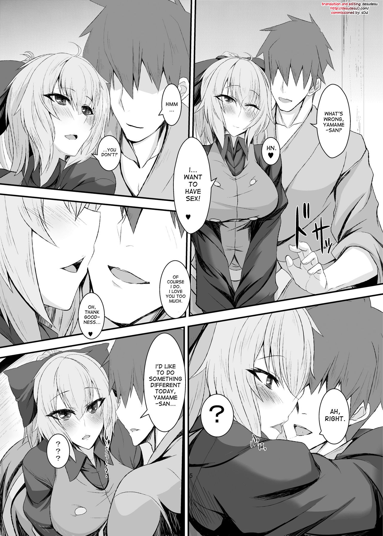 Netsubyou 2 page 4 full