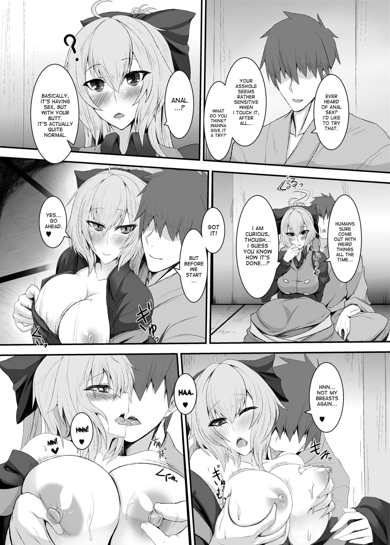 Netsubyou 2 page 5 full