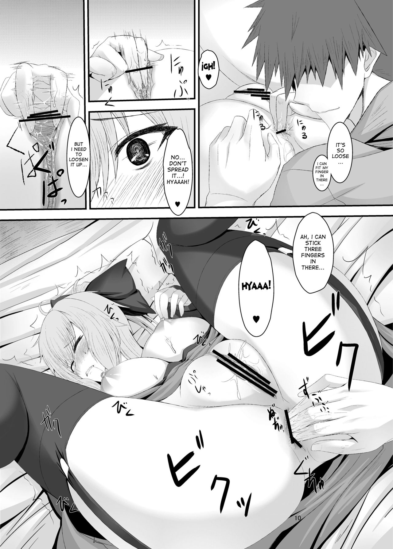 Netsubyou 2 page 9 full