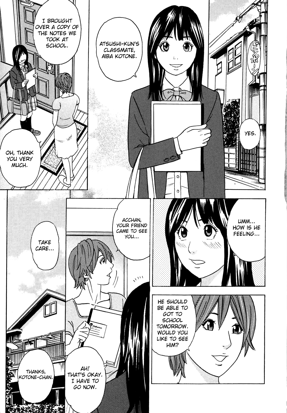 Mama ga Iku! Boku wa Dopyu! - Mama felt orgazm! I ejaculate! page 7 full