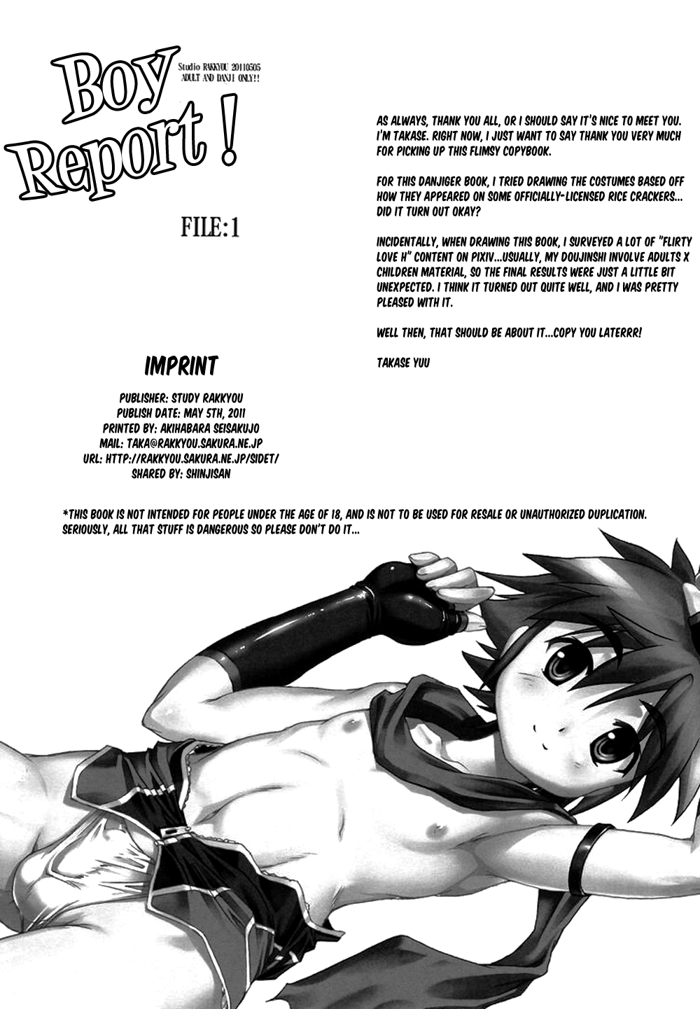 Danji Report! FILE: 1 | Boy Report! FILE: 1 page 10 full