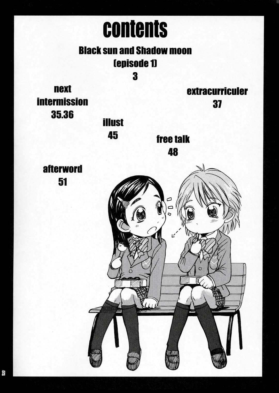 Kuroi Taiyou Kage no Tsuki EPISODE 1: In order that all may love you - Black Sun and Shadow Moon   =LWB= page 3 full