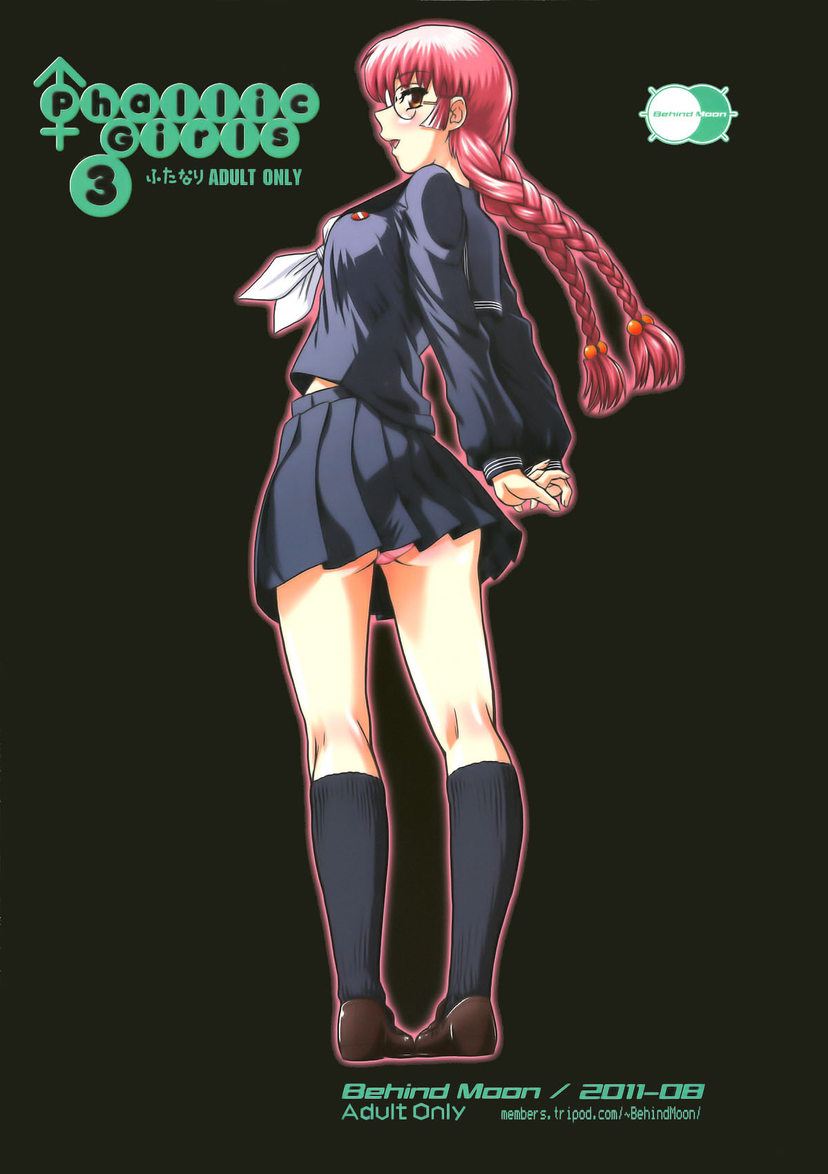 Phallic Girls 3 page 2 full