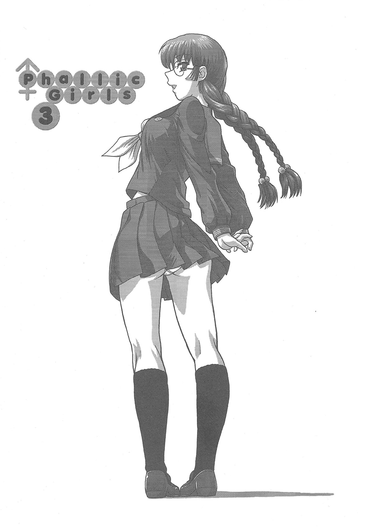 Phallic Girls 3 page 3 full