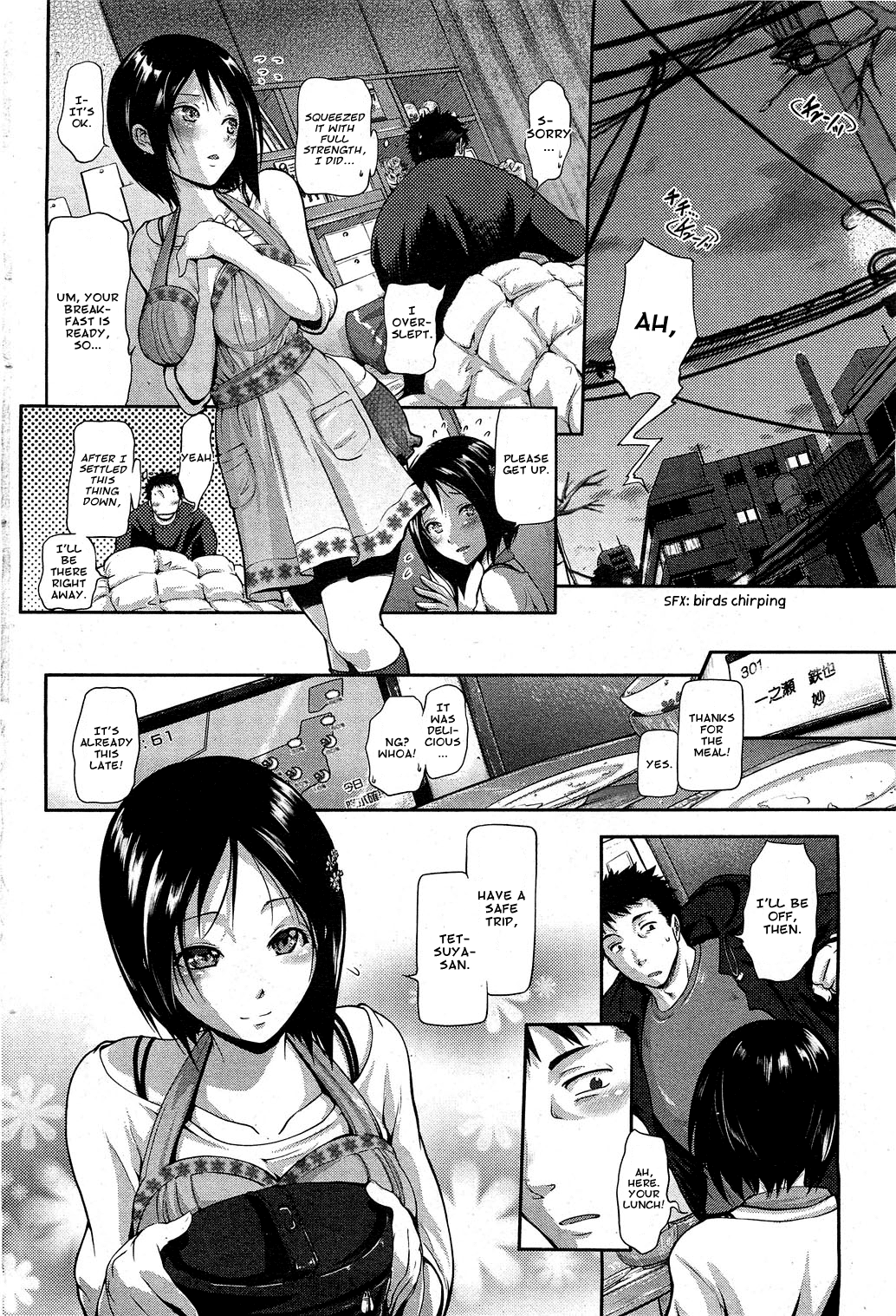 Hanayome Sakari page 2 full