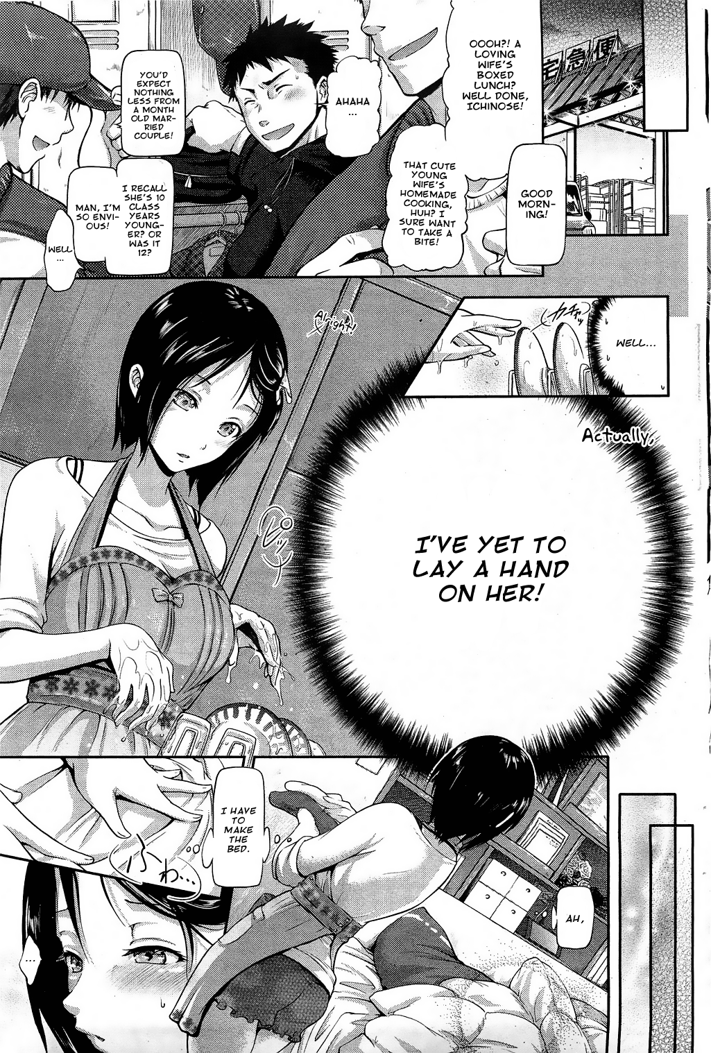 Hanayome Sakari page 3 full