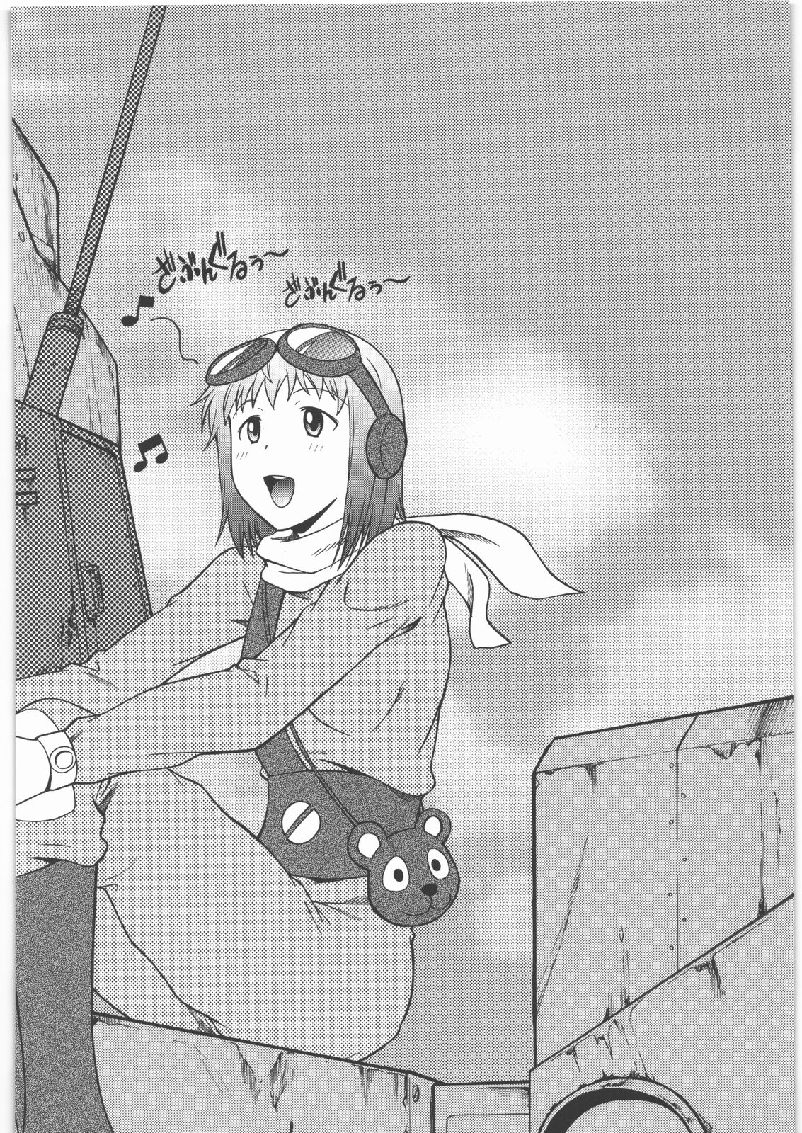 Nazunaria workingReport - Oniichan to Issho page 3 full