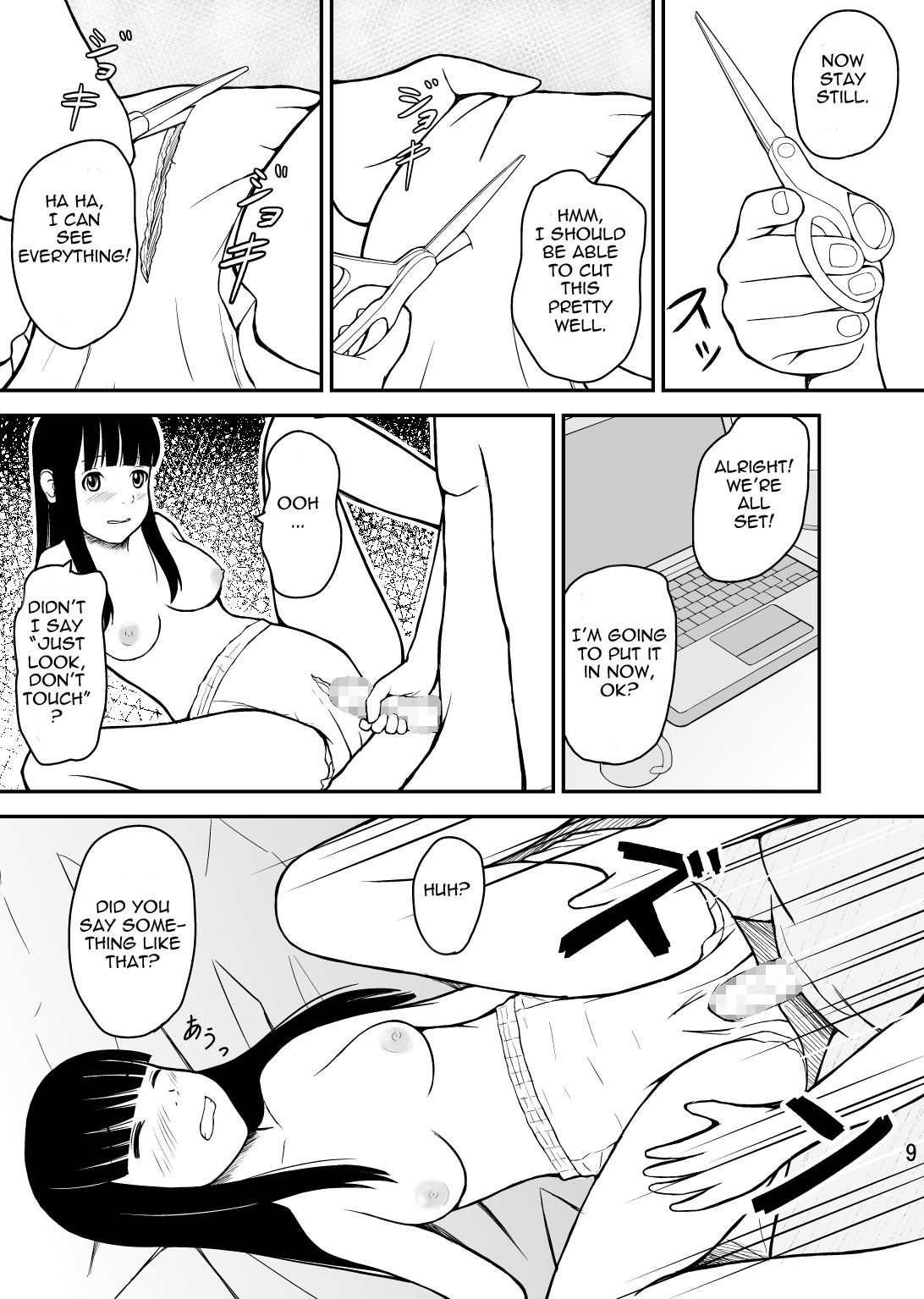 Otouto wa Otoshigoro page 10 full