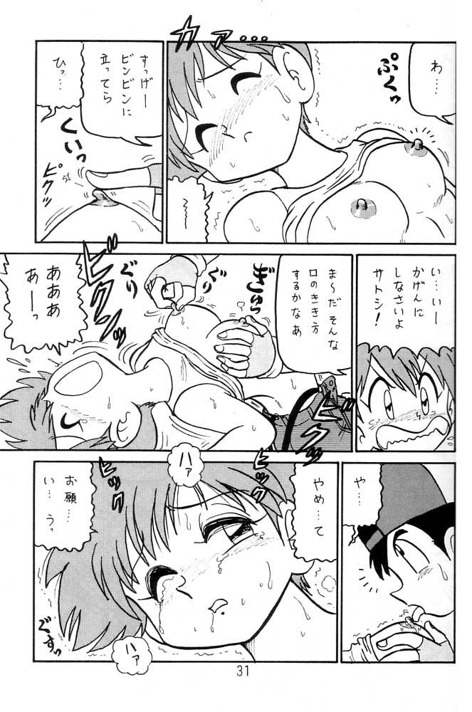 Yume no Kuroyon Oukoku page 6 full