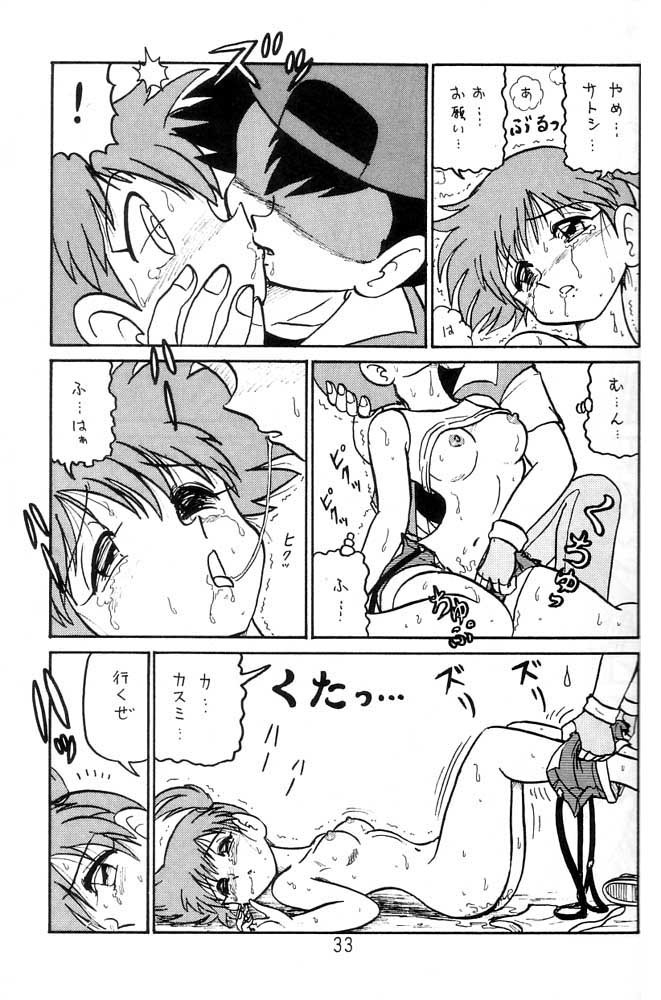 Yume no Kuroyon Oukoku page 8 full