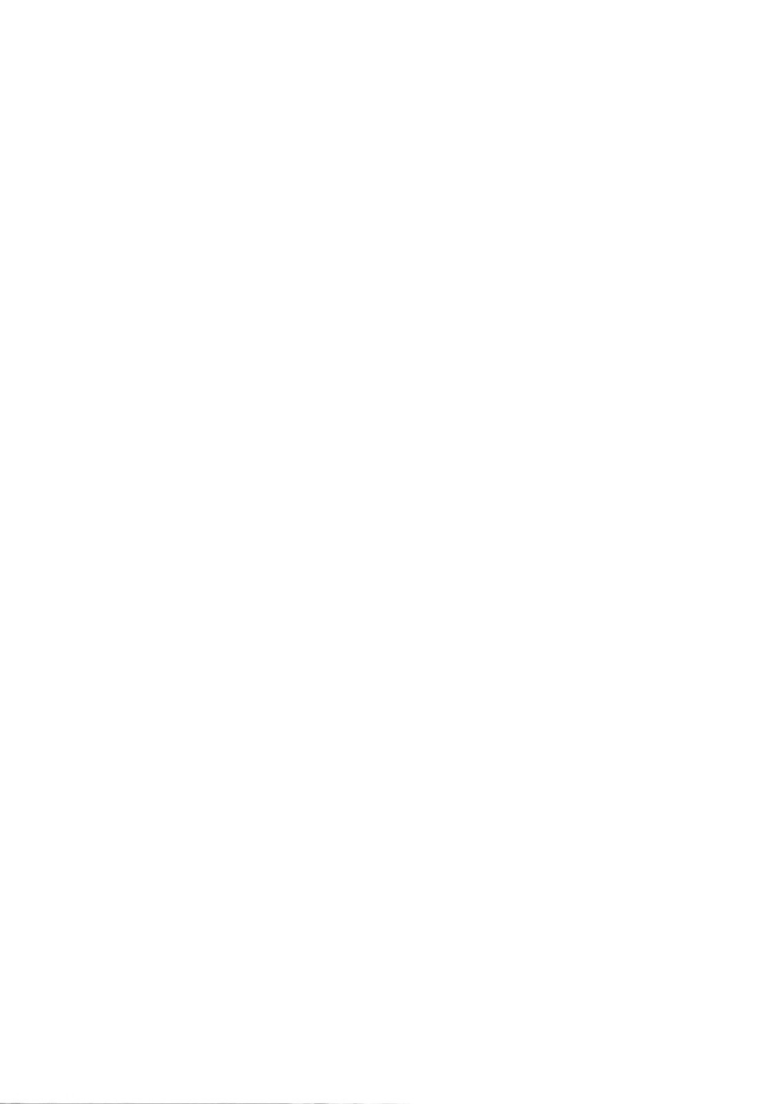 Ginryuu no Reimei Vol.4 page 3 full