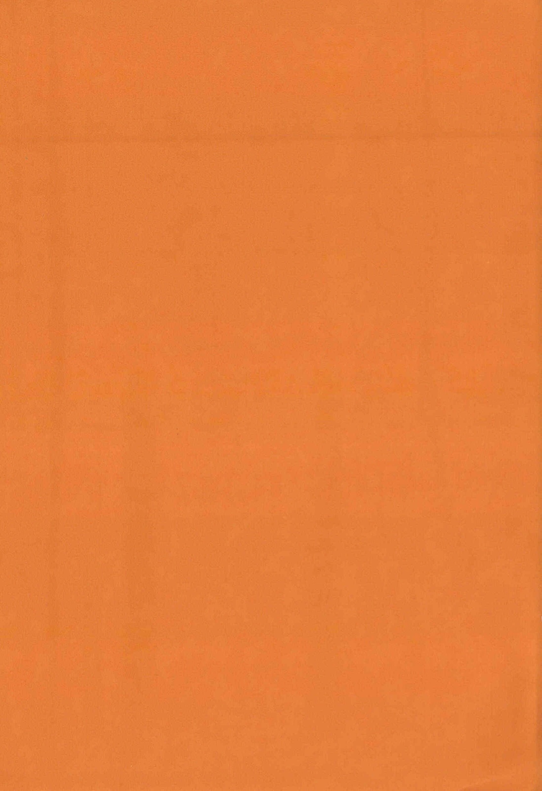 Ginryuu no Reimei Vol.4 page 4 full