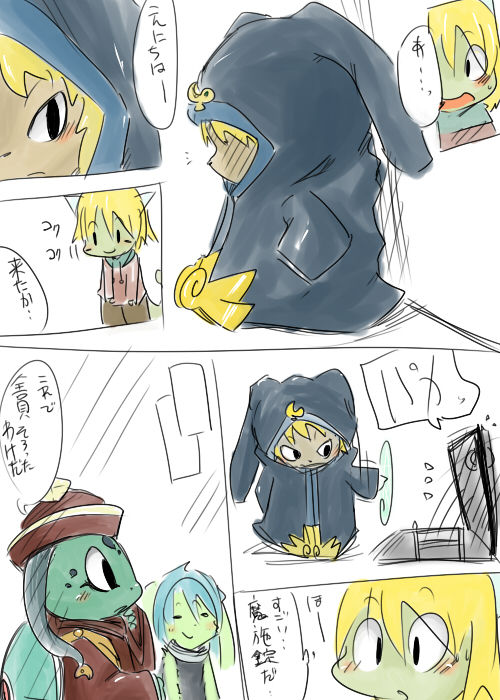 Doneru - 08 - Shari to Rokukakoku Ouji page 2 full