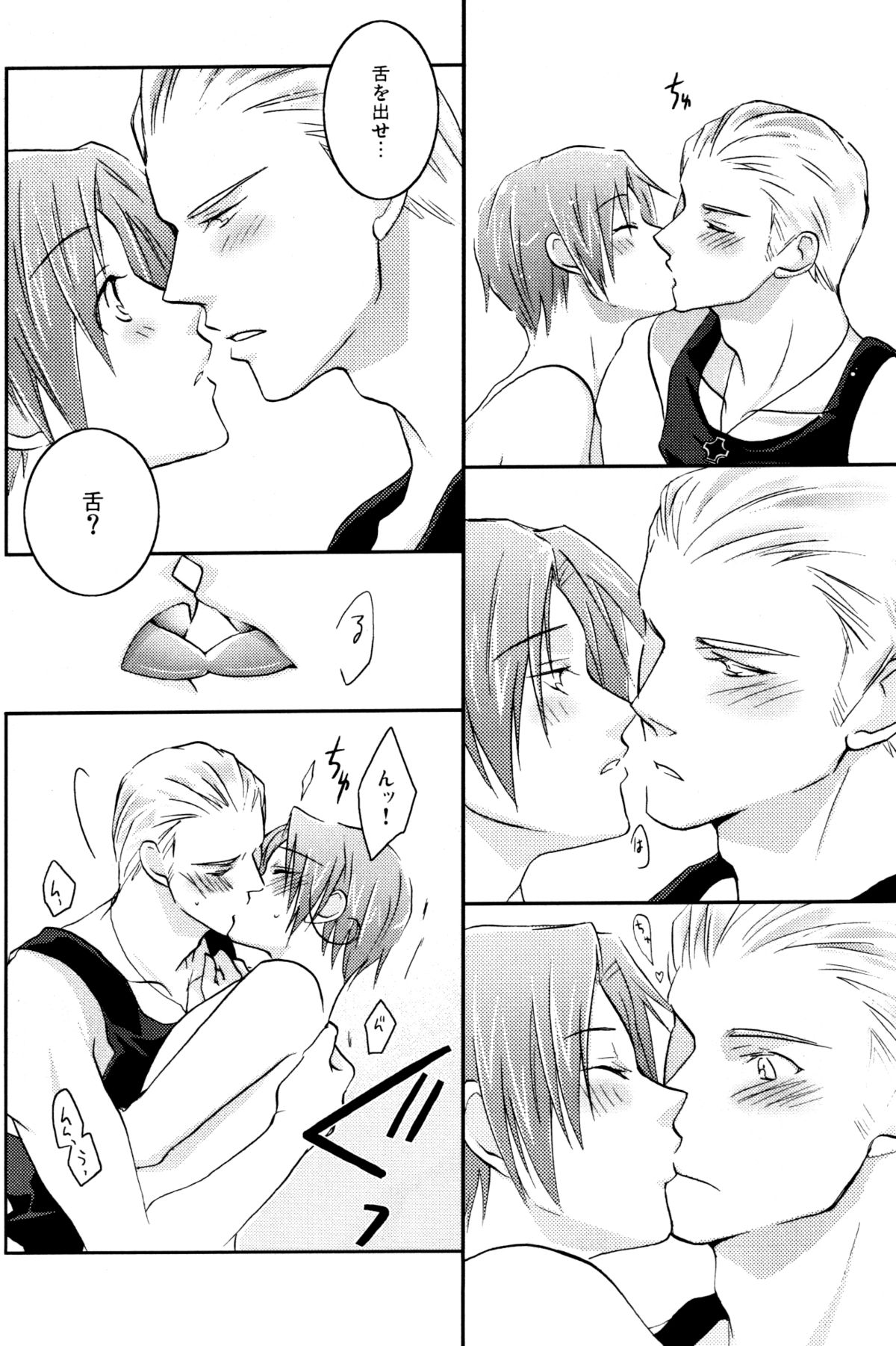 STAMP vol.6 page 10 full