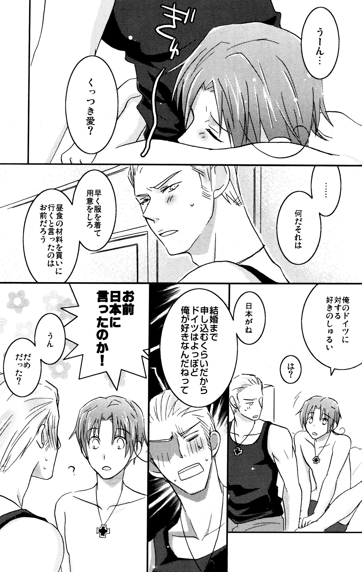 STAMP vol.6 page 3 full
