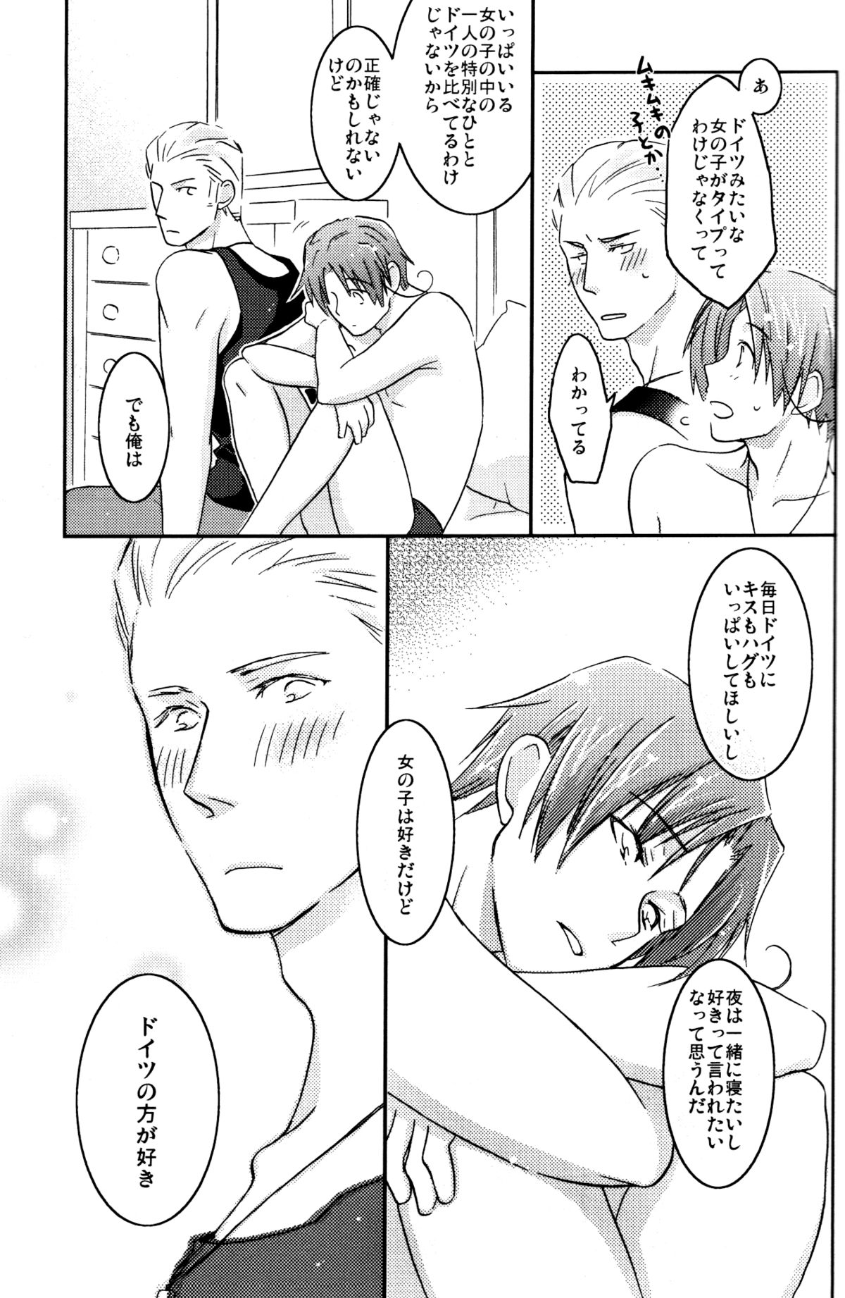 STAMP vol.6 page 5 full