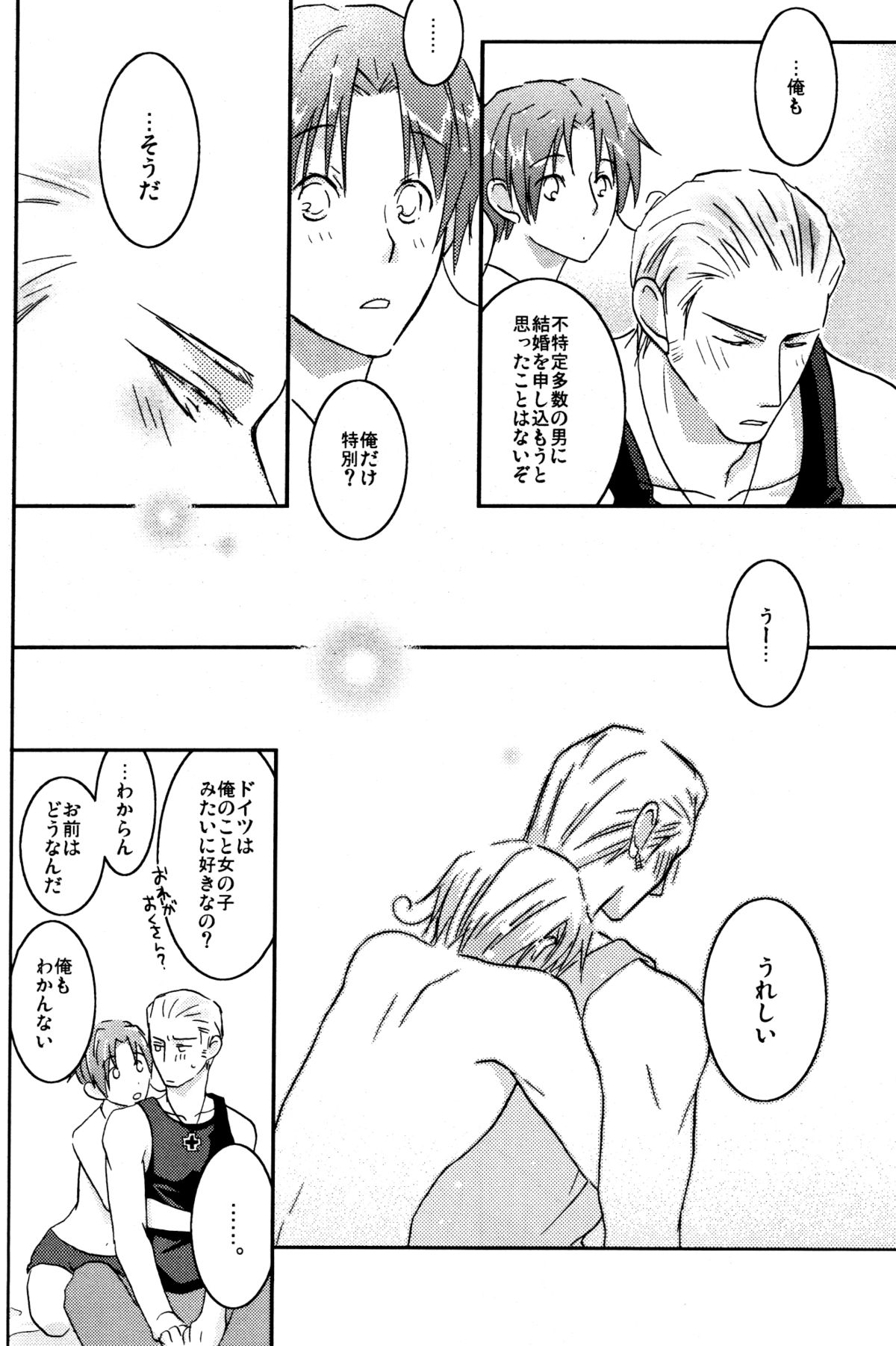 STAMP vol.6 page 6 full