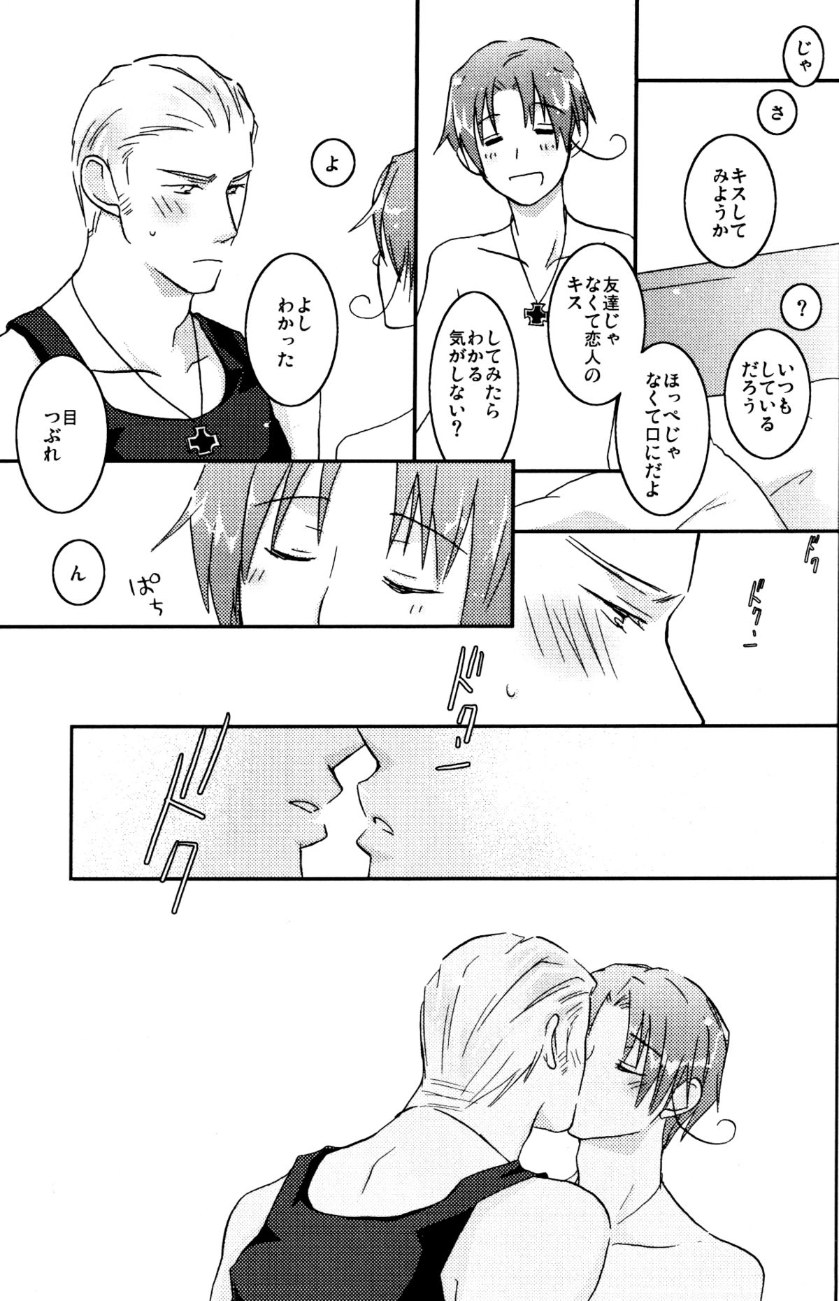 STAMP vol.6 page 7 full