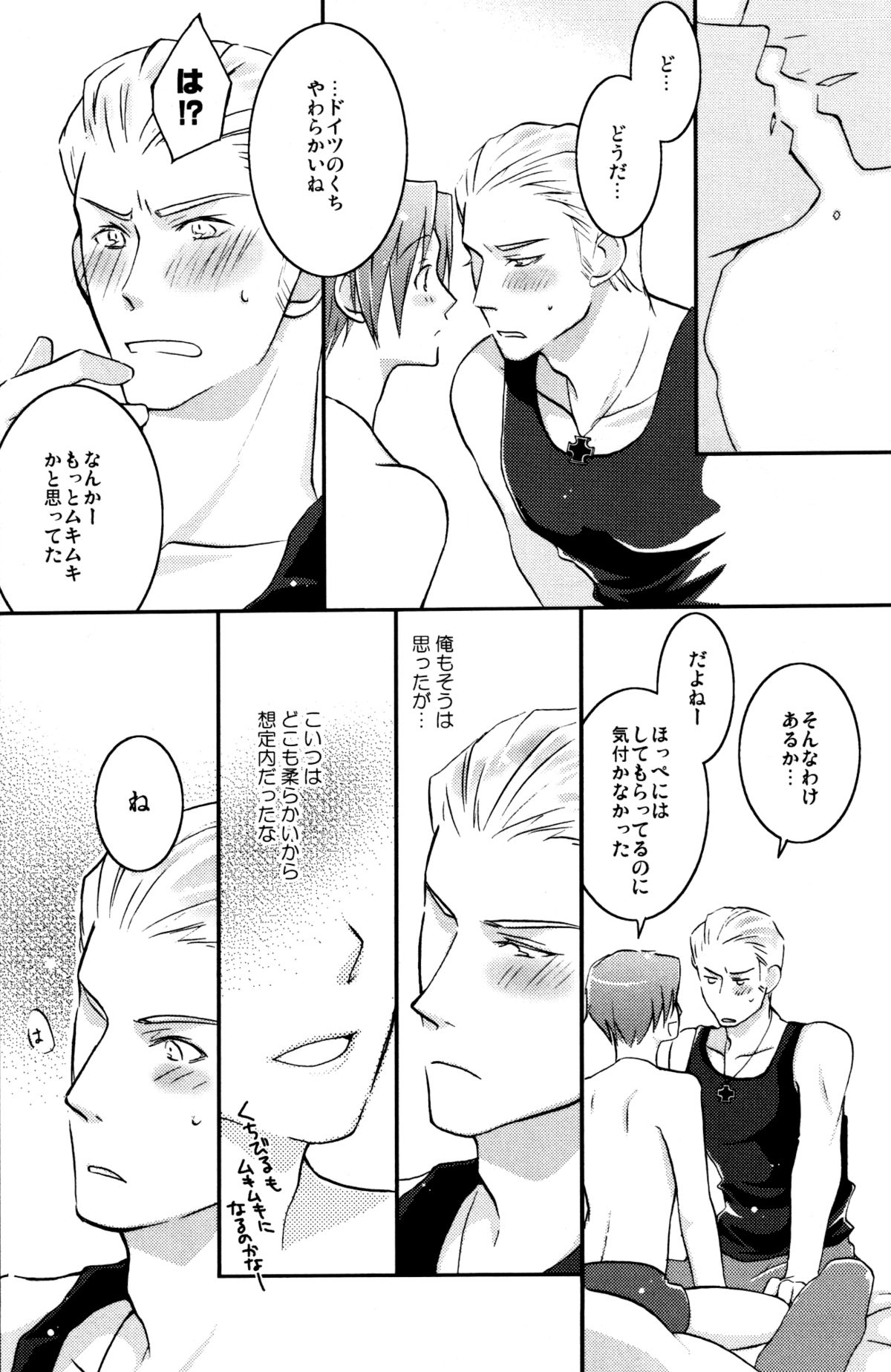 STAMP vol.6 page 8 full