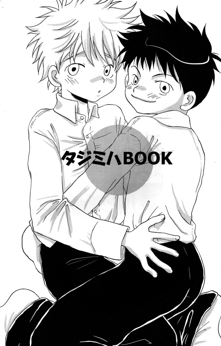 Tajimiha BOOK page 3 full