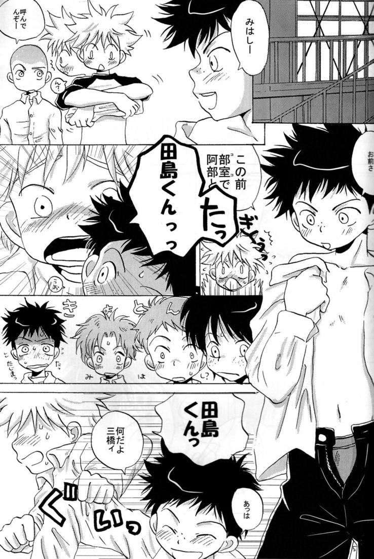 Tajimiha BOOK page 4 full