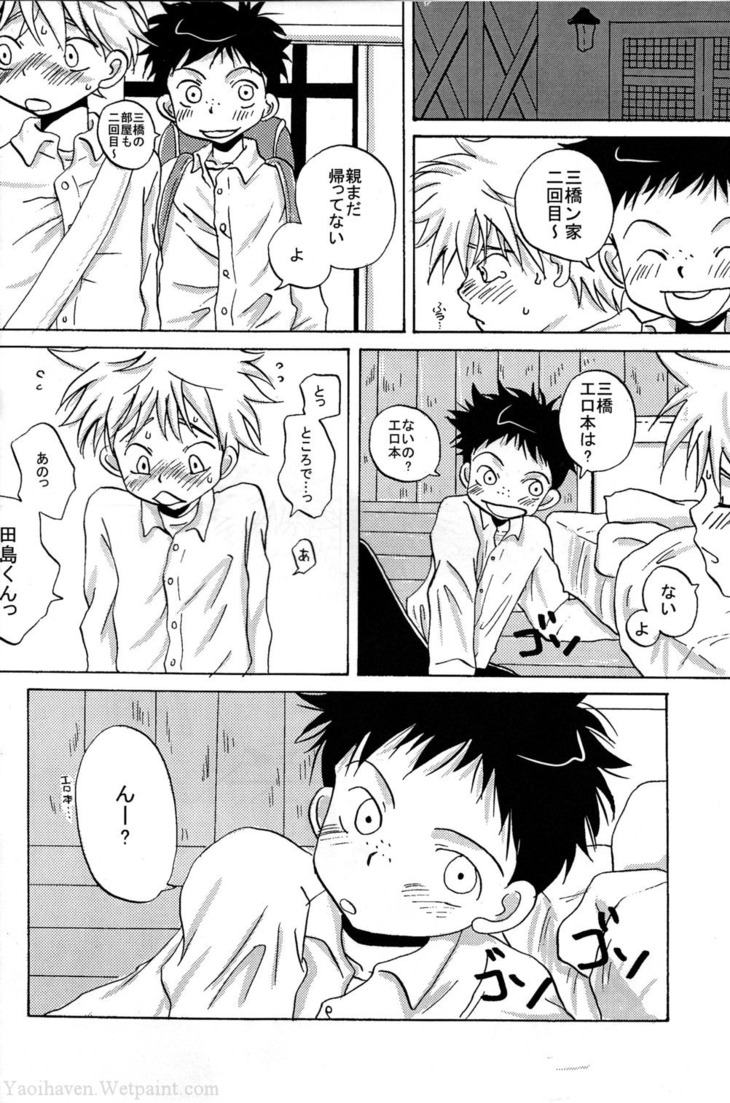 Tajimiha BOOK page 5 full