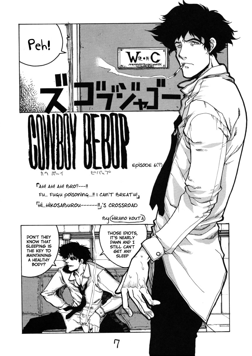 HI-SIDE Ver. 7 page 5 full