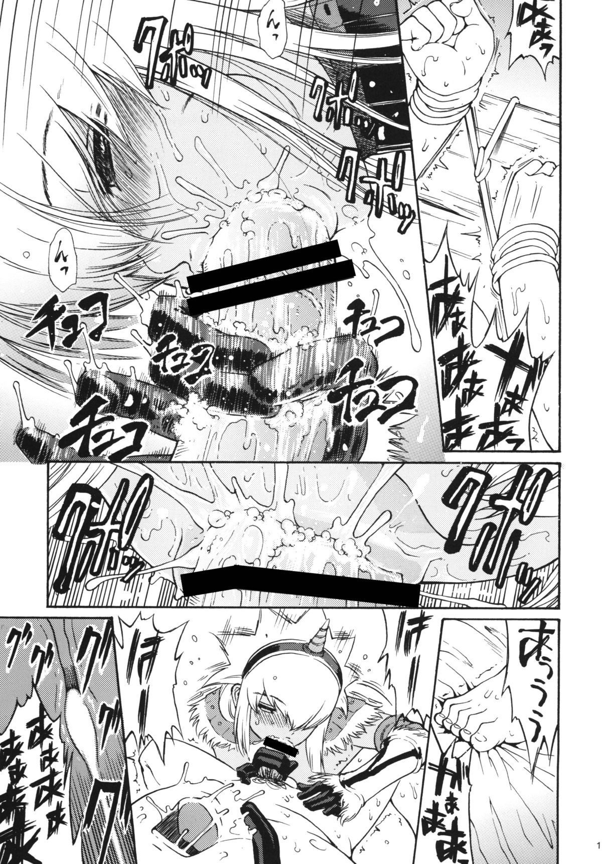 Sunset Glow Vol. 2 page 9 full