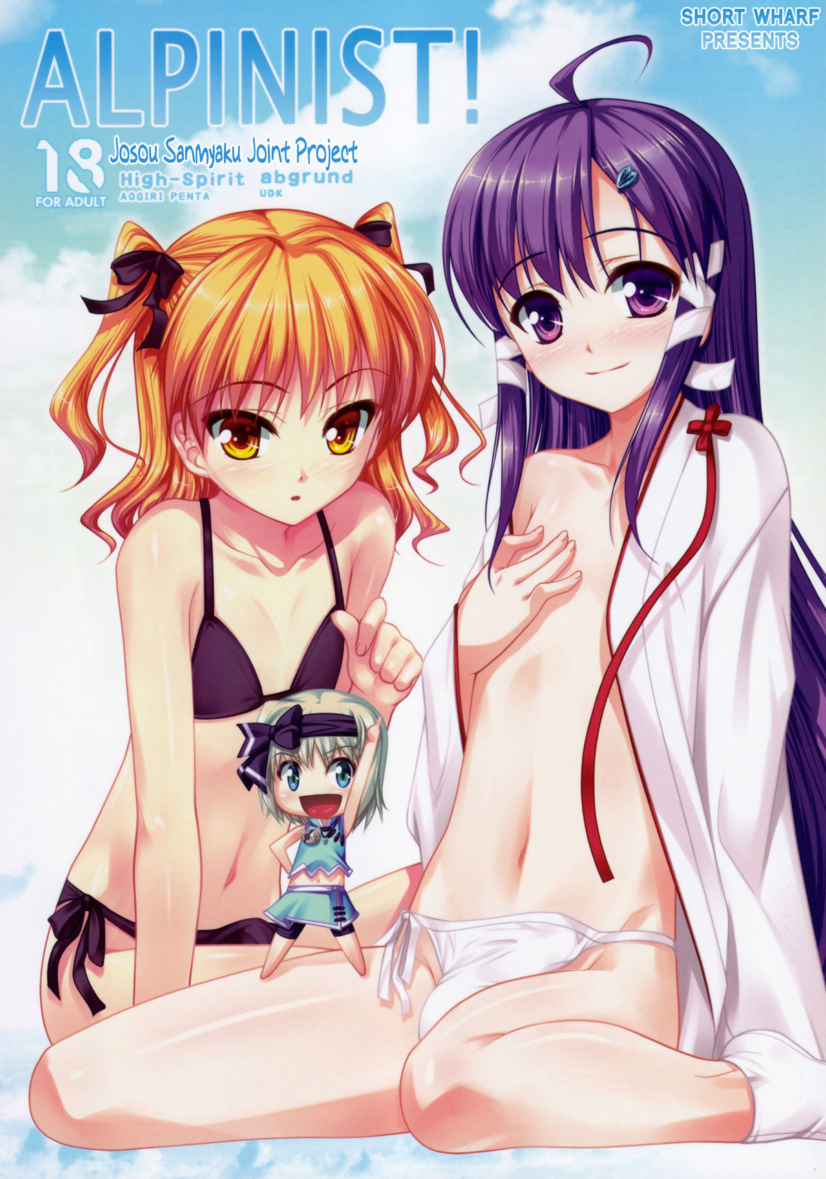 ALPINIST!   =SW= page 1 full