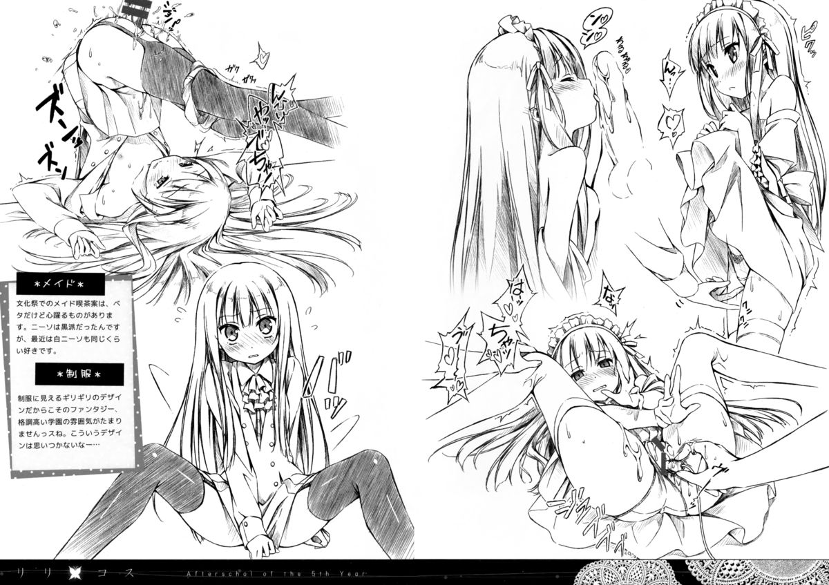 Riri Cos page 3 full