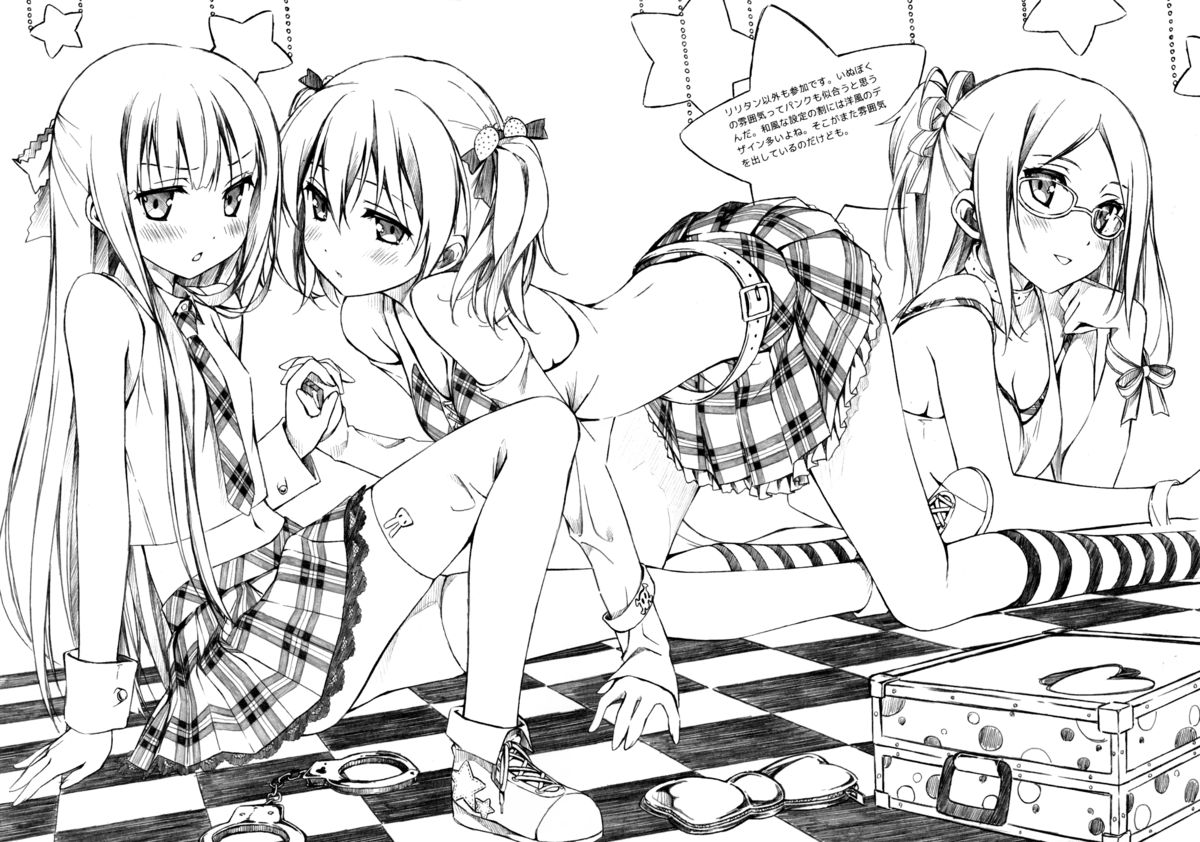 Riri Cos page 7 full