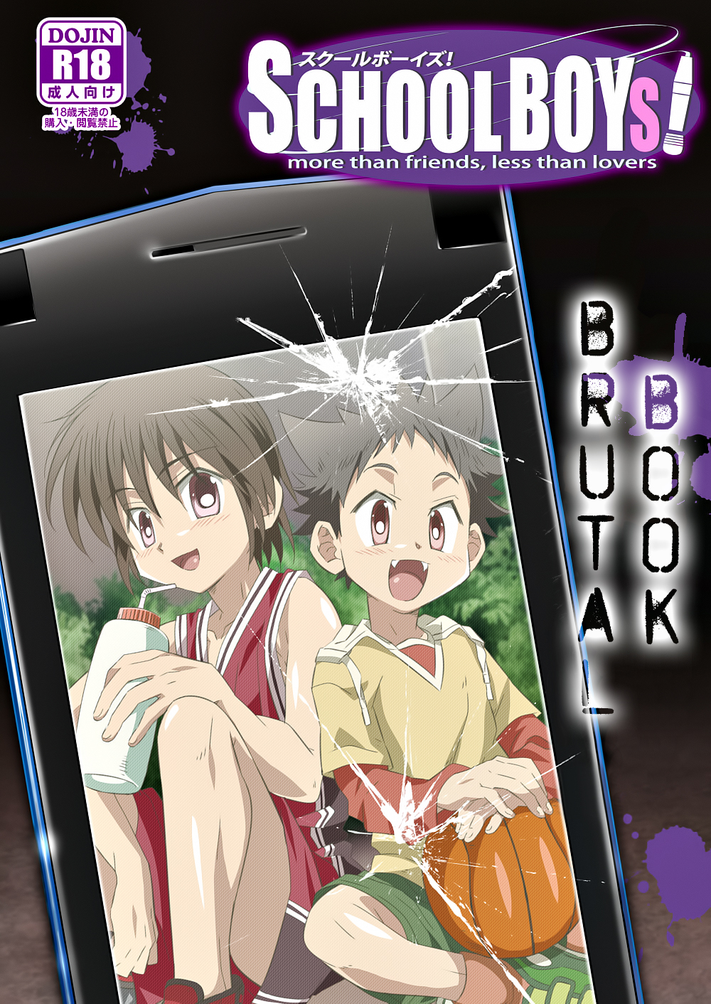 School Boys! ~Kichiku Hen~ page 1 full