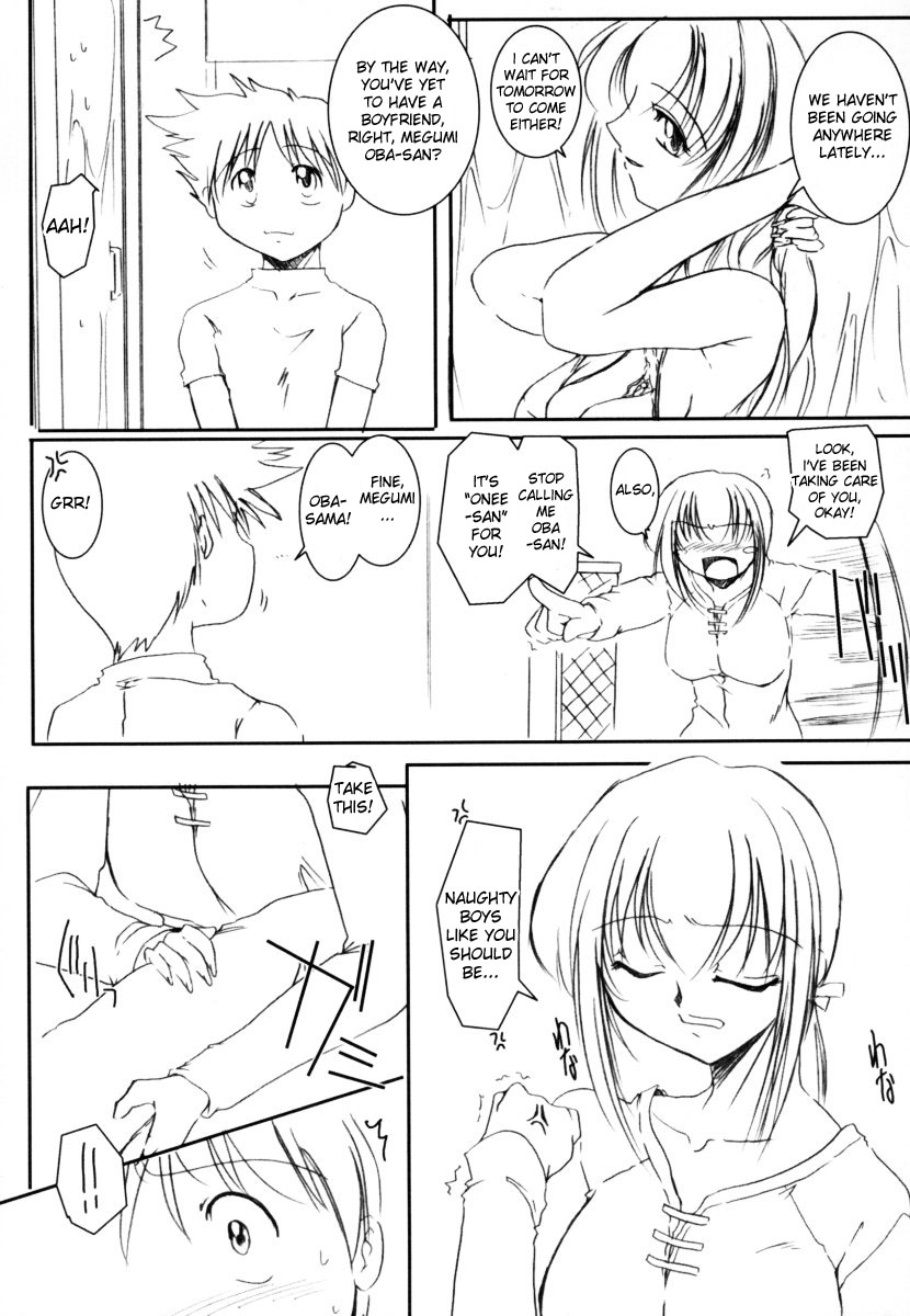 Dousuru? | What Are We Gonna Do page 2 full