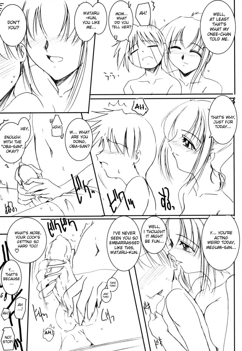 Dousuru? | What Are We Gonna Do page 7 full