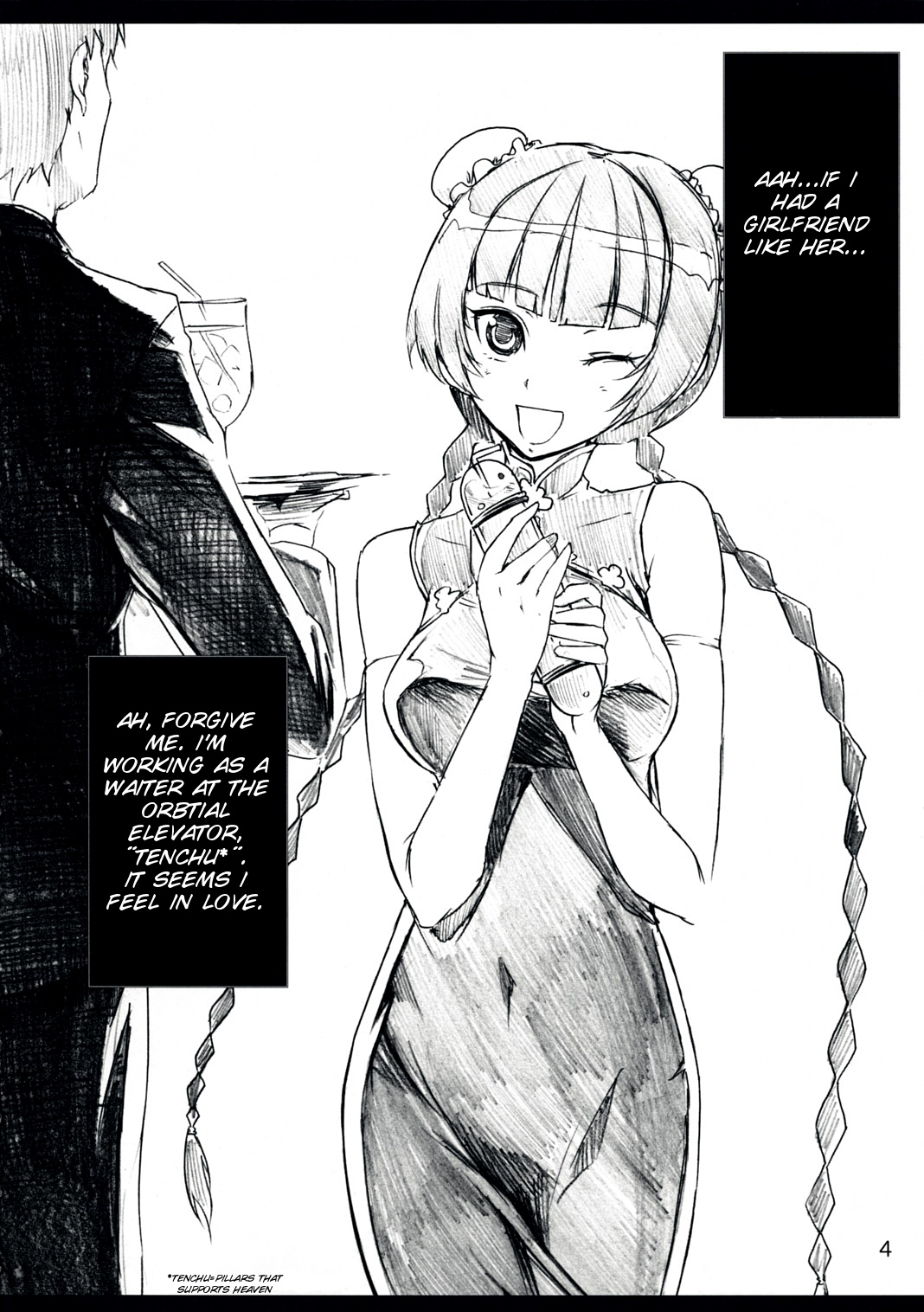 Celebrity. page 5 full